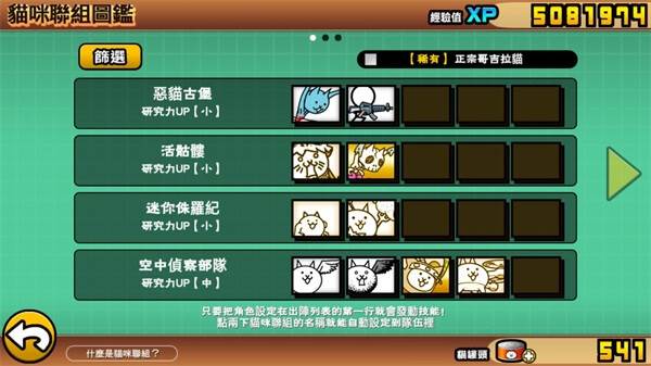 各种大狂平民打法攻略配图22