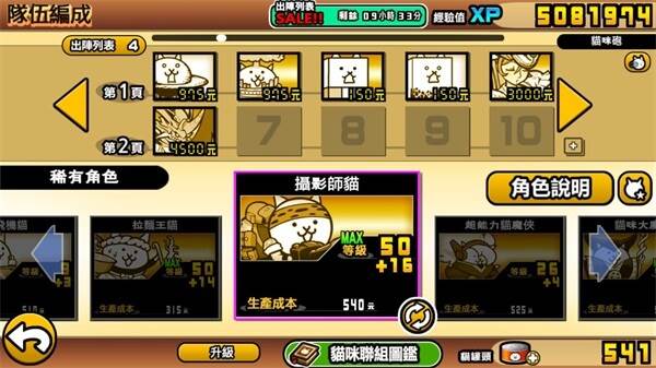 各种大狂平民打法攻略配图24