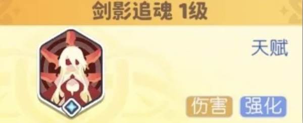 绯刃剑魂·荆角色介绍配图2