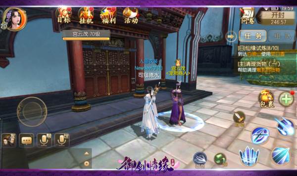 宠物系统介绍配图2