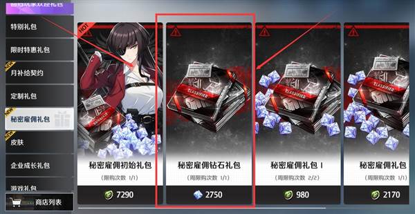 抽卡资源获取攻略配图2