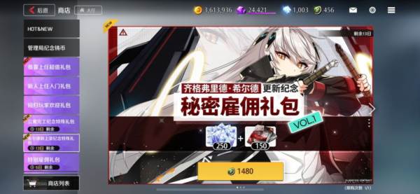 抽卡资源获取攻略配图4