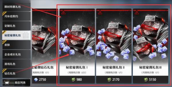 抽卡资源获取攻略配图7