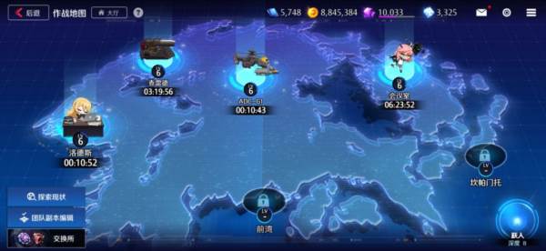 公司玩法攻略配图1