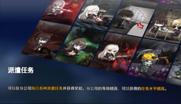 公司玩法攻略配图3