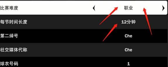 怎么快速首发配图3