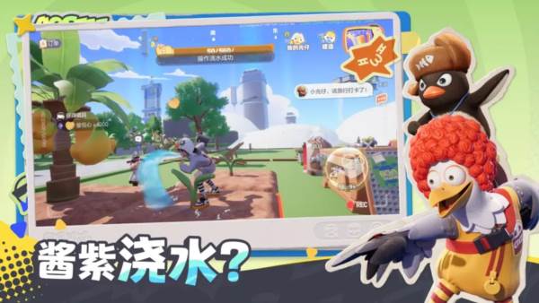 奥星热浪宣传图