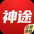 神途手游总登录器