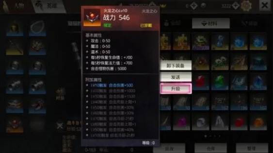 如何提升战力配图2