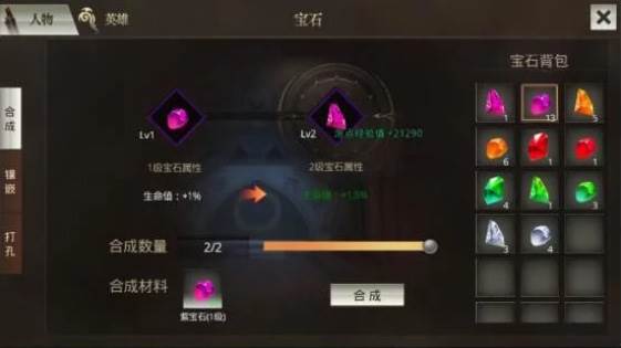 如何提升战力配图5