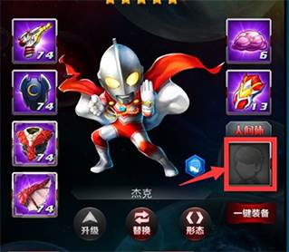 人间体攻略配图3