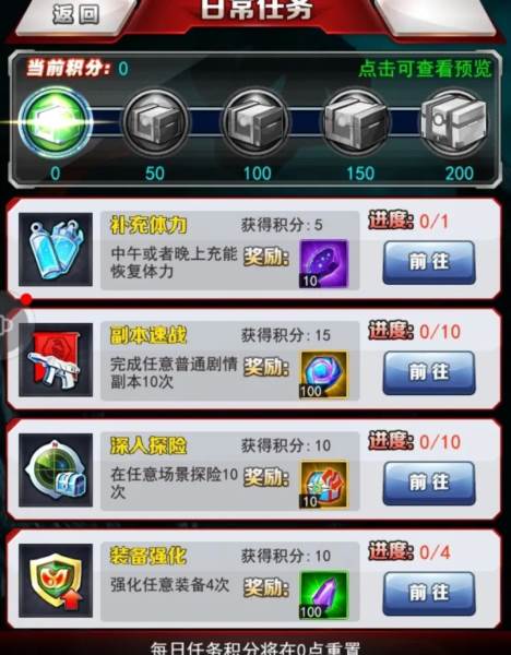 怎么获取光元配图1