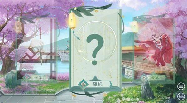 易次元人生模拟器宣传图