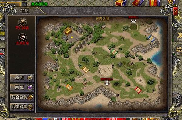 迷失之地介绍配图1