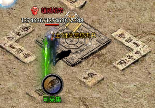 迷失之地介绍配图2