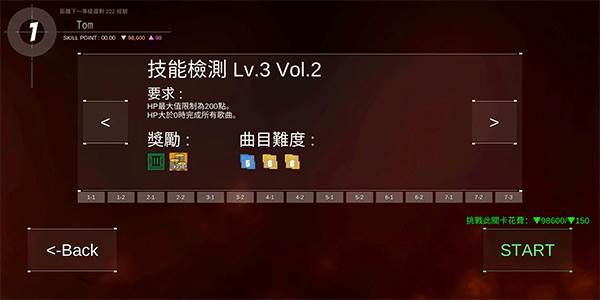 按键玩法介绍配图6