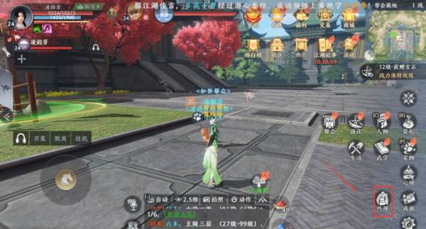 外观系统介绍配图1