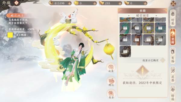 外观系统介绍配图4