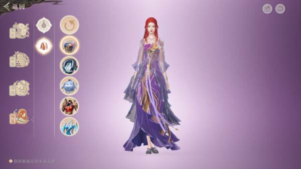 捏脸系统介绍配图6