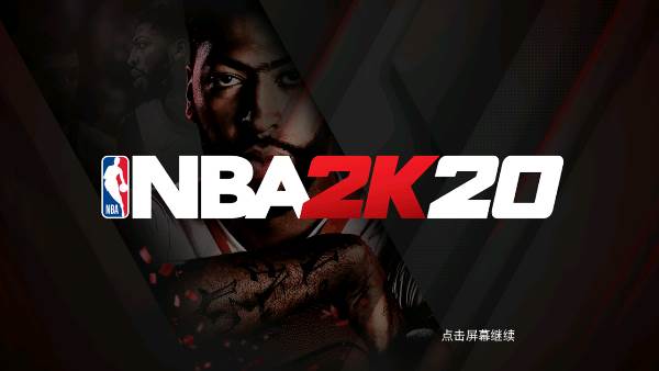 NBA2k20破解版无限金币豪华存档宣传图