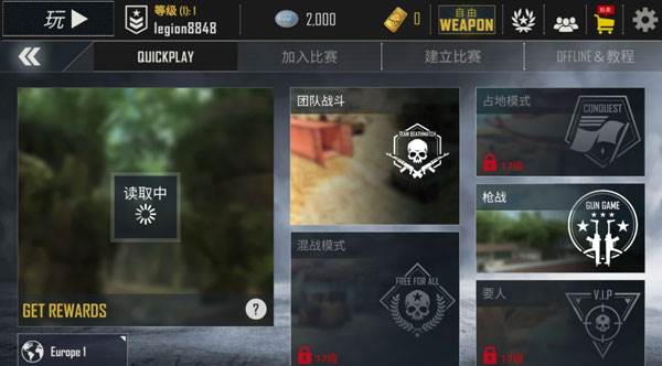 鬼脸怎么消除配图2