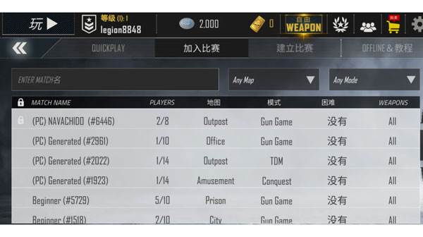 鬼脸怎么消除配图3