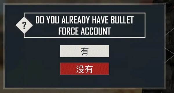 新手入门常见问题配图1