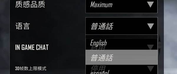 新手入门常见问题配图2