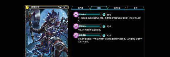 战斗力提升攻略配图4