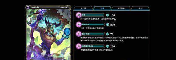 战斗力提升攻略配图5