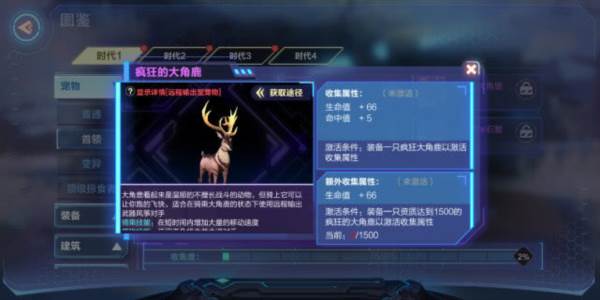 宠物选择攻略配图3