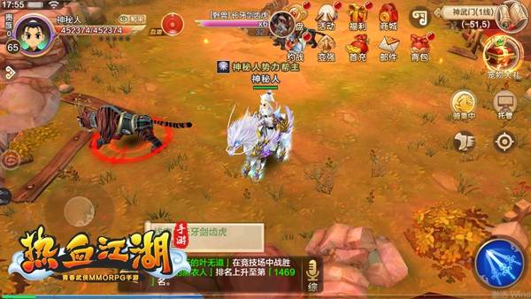 狱火龙枪寻宝攻略配图3