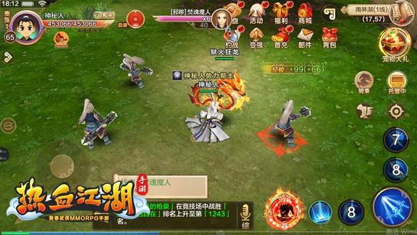 狱火龙枪寻宝攻略配图8