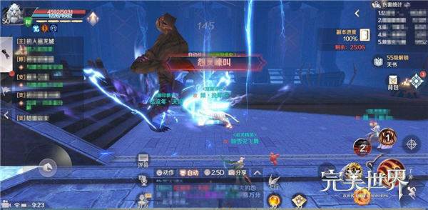 师徒系统介绍配图2