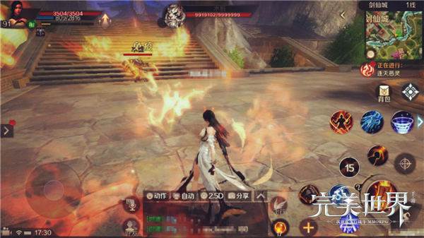 师徒系统介绍配图3