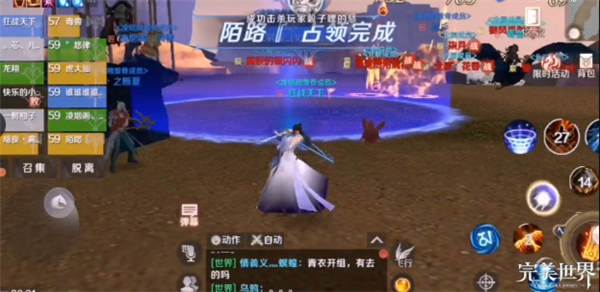 帮会联赛玩法介绍配图4