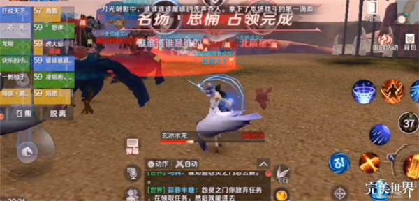 帮会联赛玩法介绍配图5