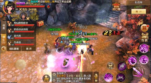 梅超风别录副本攻略配图3