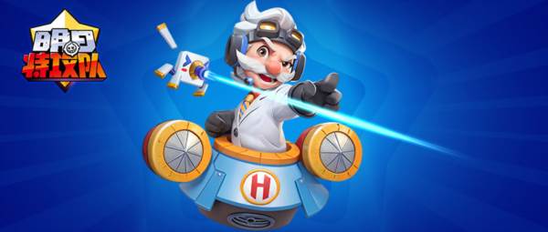 发明家·J博士介绍配图1