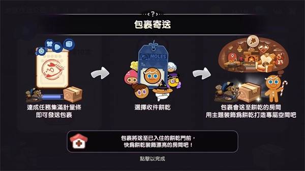 游戏入门指南配图4