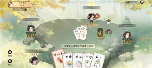 闲萝牌玩法攻略配图5