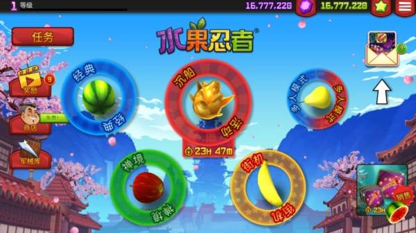 水果忍者破解版宣传图