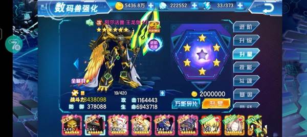 战力提升攻略配图4