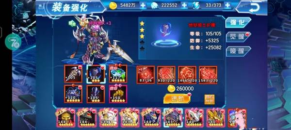 战力提升攻略配图6