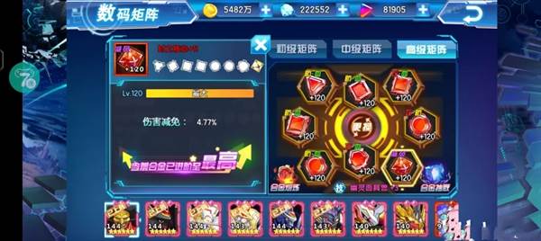 战力提升攻略配图7