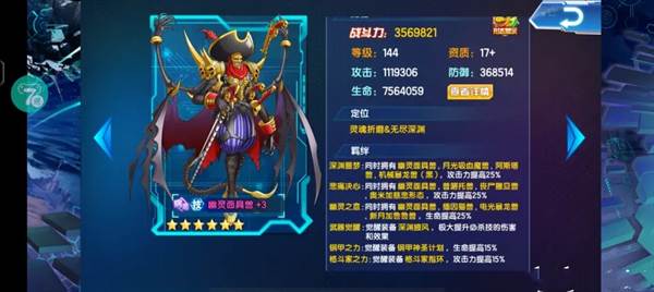 战力提升攻略配图8