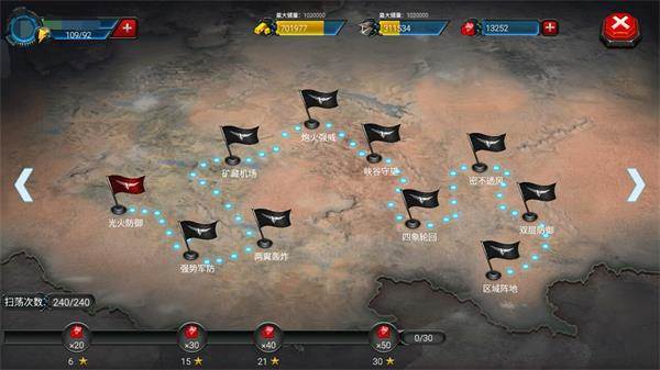 怎么获得钻石配图1