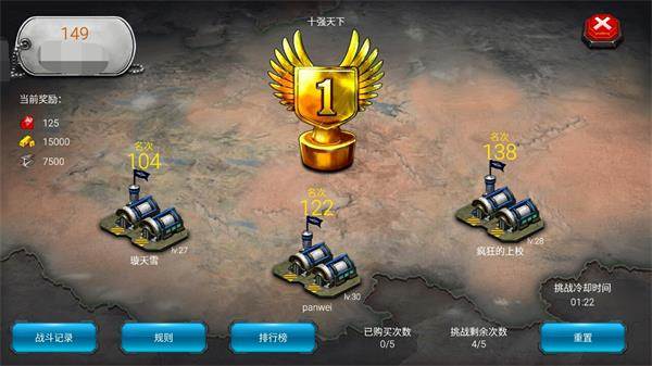 怎么获得钻石配图2