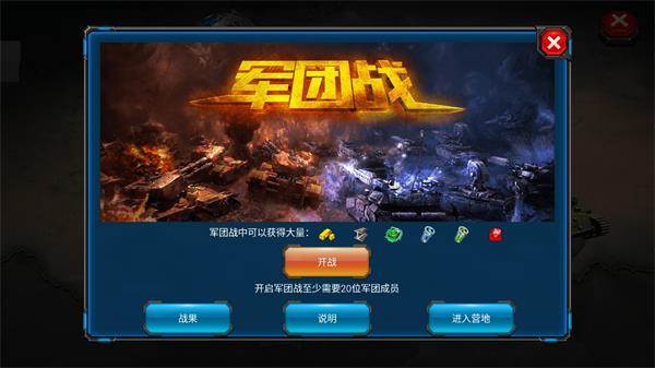 怎么获得钻石配图3