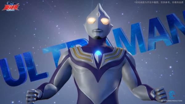 光之巨人——迪迦介绍配图3